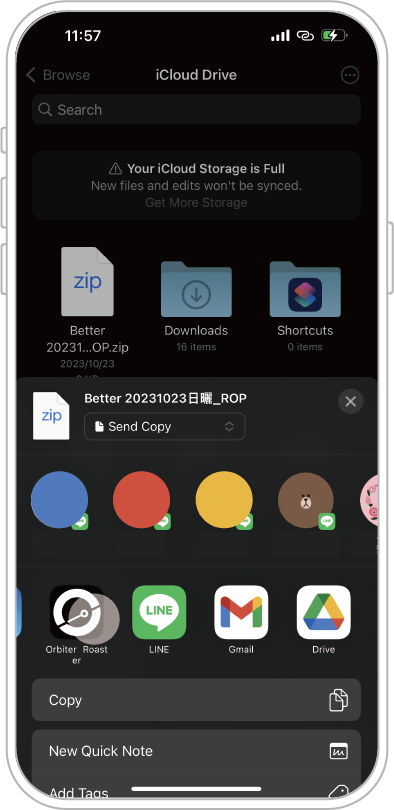 如何 Airdrop 分享烘焙曲线 [ iOS ]