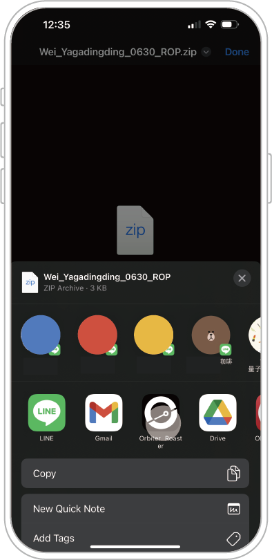 如何 E-mail 下载烘焙曲线 [ iOS ]