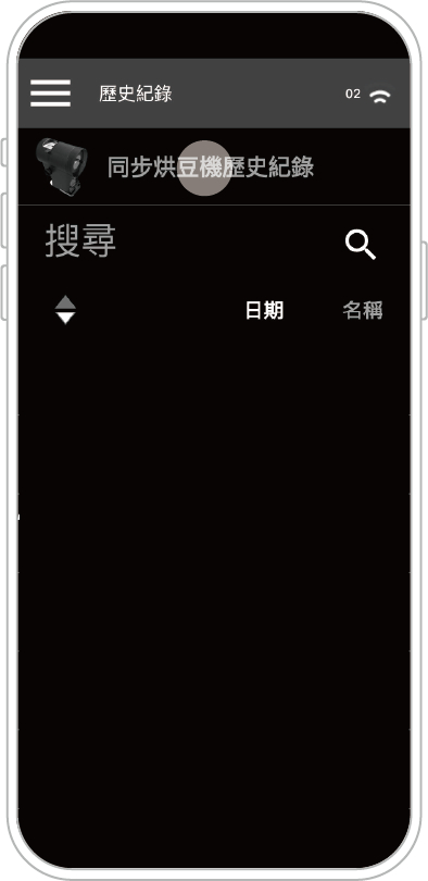 如何用 APP 下载 OB-1 本机历史纪录（History）