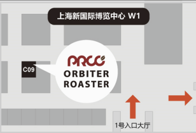Orbiter OB-1烘豆机 中国首秀，震撼来袭！