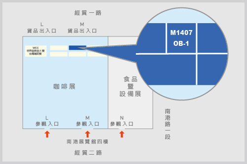 2024 台湾国际咖啡展