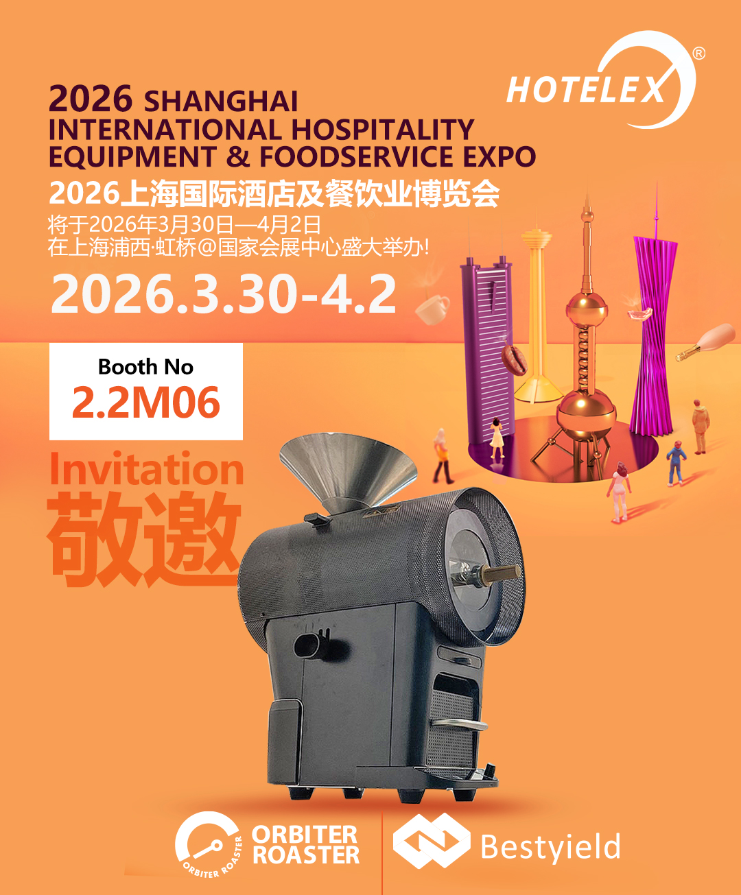  HOTELEX 2026 上海展 百事益國際將以 OB-1 Pro 智能烘豆機深化中國市場布局